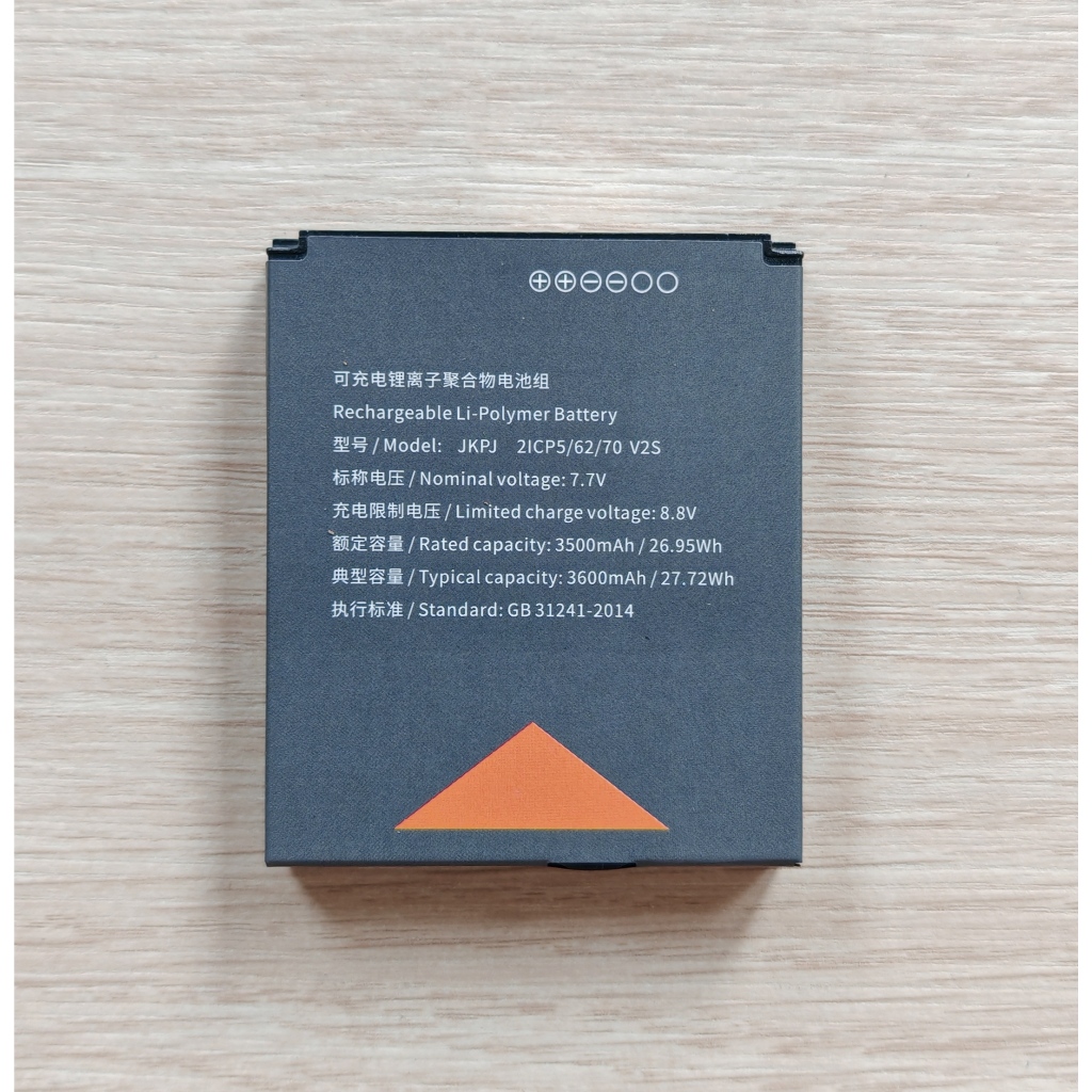 แบตเตอรี่ JKPJ For Sunmi V2S V2S Plus 3,500mAh