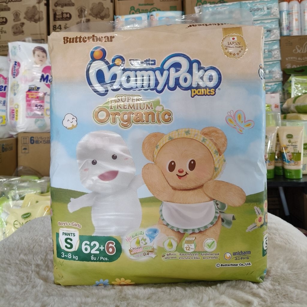 MamyPoko Organic S กางเกง