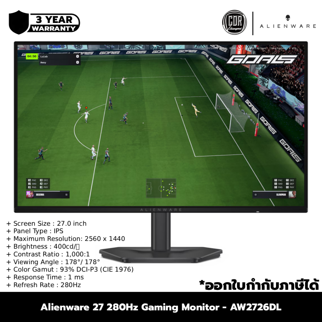 Alienware  AW2726DL - 27'' 280hz Gaming Monitor  | ประกันศูนย์ 3 ปี