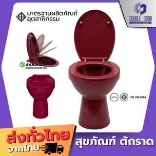 สุขภัณฑ์ ชักโครก Blue Diamond รุ่น FH-3140 แบบนั่งราบ ราดน้ำ คุณภาพดี มีสินค้าพร้อมส่ง