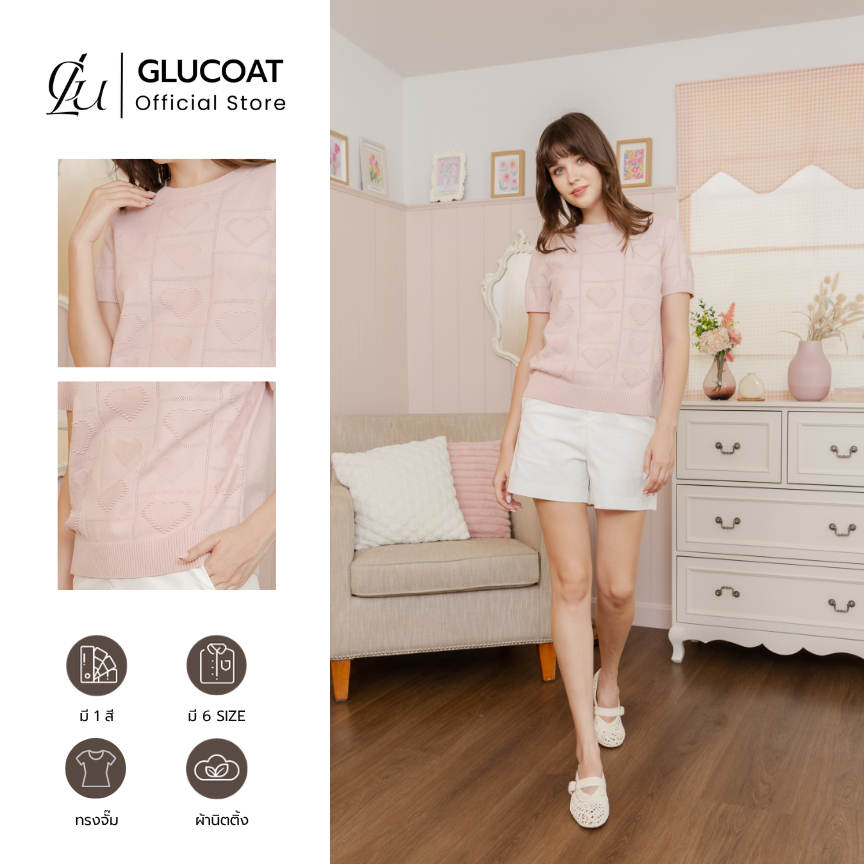 Glucoat | [A186] เสื้อนิตติ้งไหมพรมแขนสีชมพู คอกลม ลายหัวใจ จั๊มชายเสื้อ