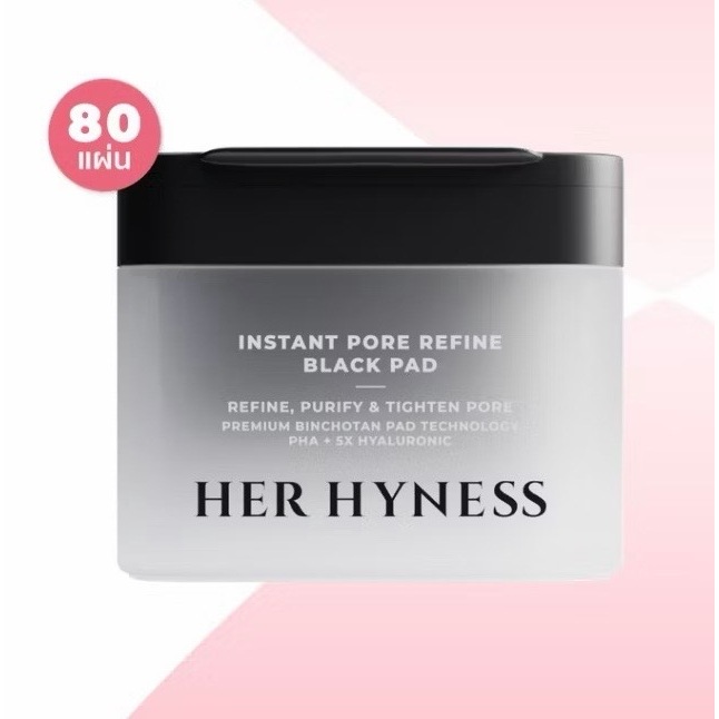 HER HYNESS INSTANT PORE REFINE BLACK TONER PAD โทนเนอร์แพดดำ กระชับรูขุมขน 80 แผ่น