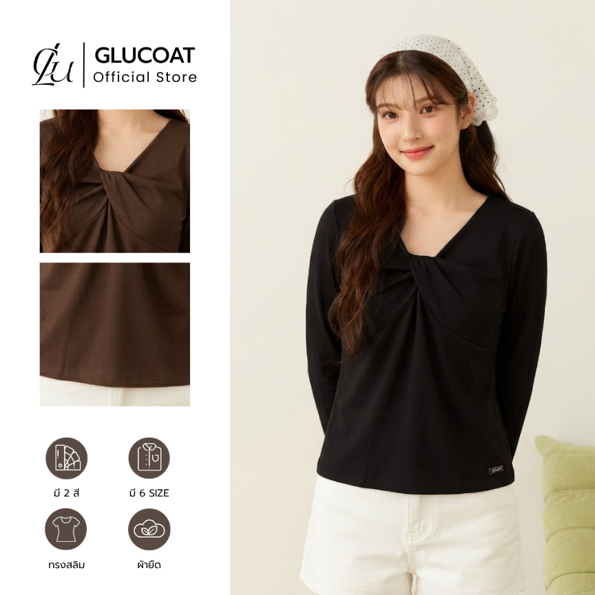 Glucoat | [A959/A960] เสื้อยืดแขนยาวสีดำ/น้ำตาล คอวีแต่งโบว์ไขว์ อะไหล่เงิน glucoat