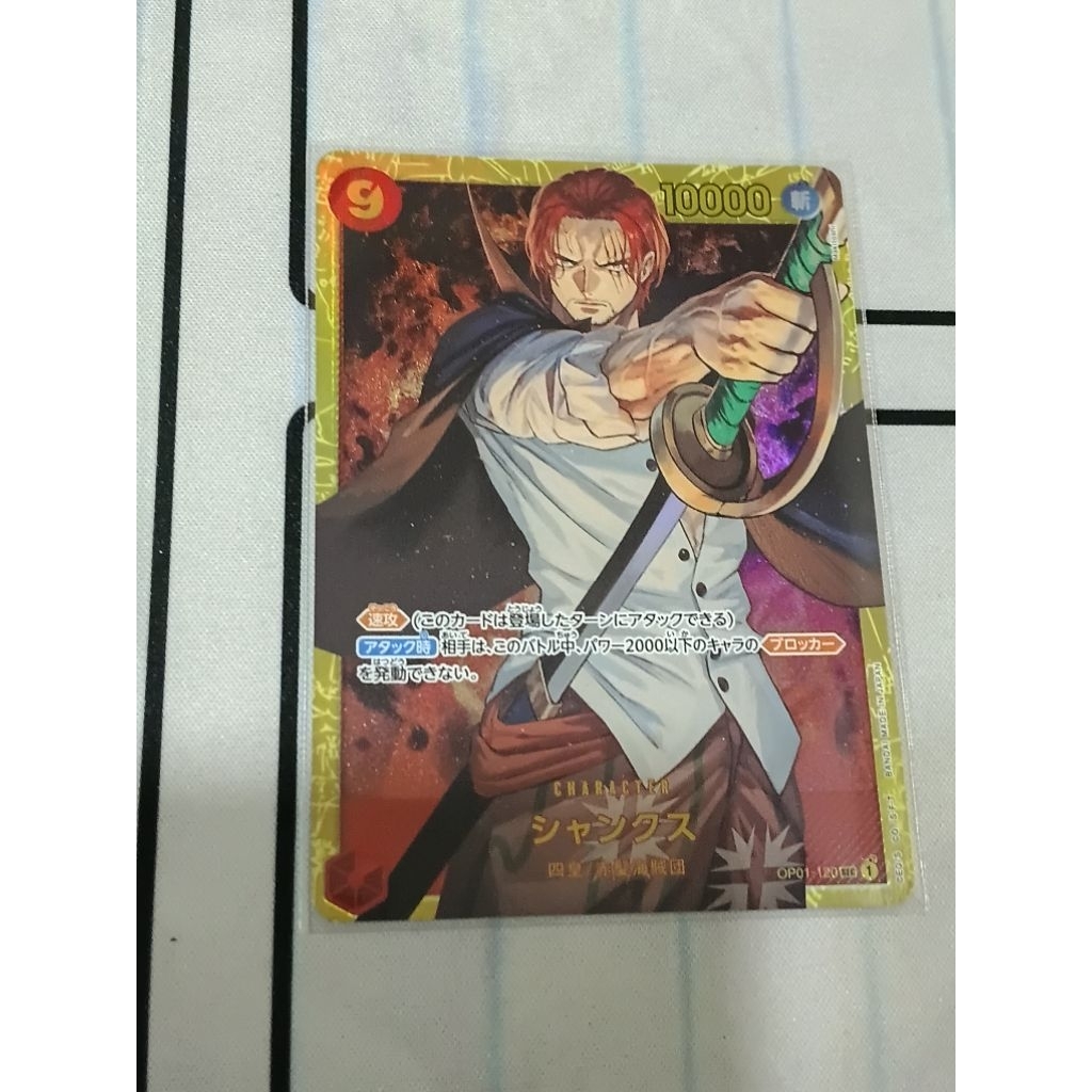 Shanks OP01-120 SEC ONE PIECE Card Game PRB-01 JP