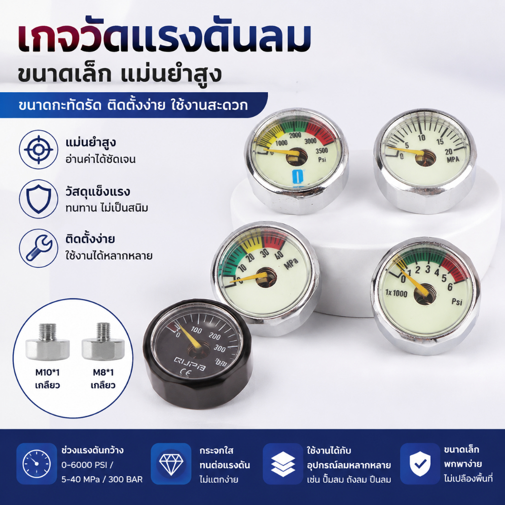 Luxe-T มินิวัดความดันอากาศขนาดเล็ก M8ด้าย M10 0-6000PSI 5-40MPA 300BAR COD