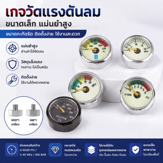 Luxe-T มินิวัดความดันอากาศขนาดเล็ก M8ด้าย M10 0-6000PSI 5-40MPA 300BAR COD