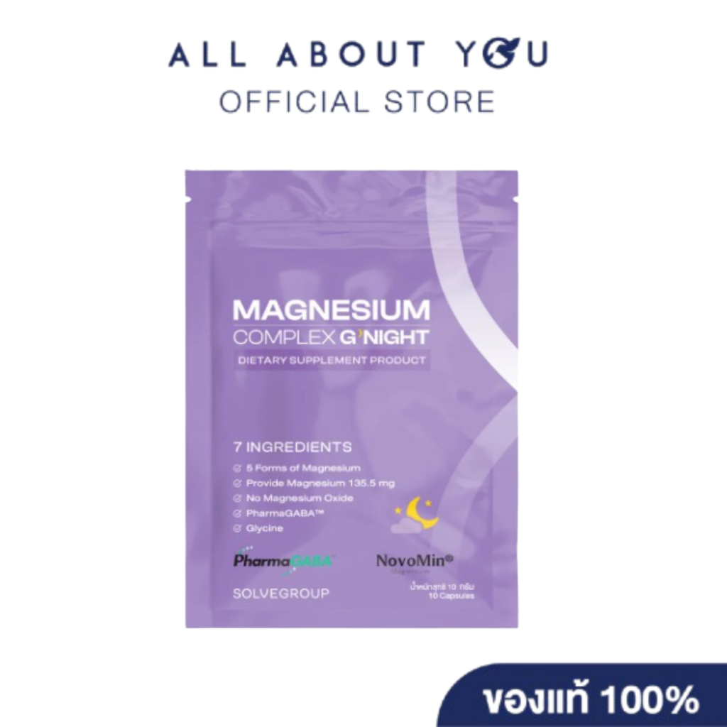 (GWP) สินค้าของแถมห้ามกดสั่งซื้อ Solve Group Magnesium Complex G Night 10 capsules