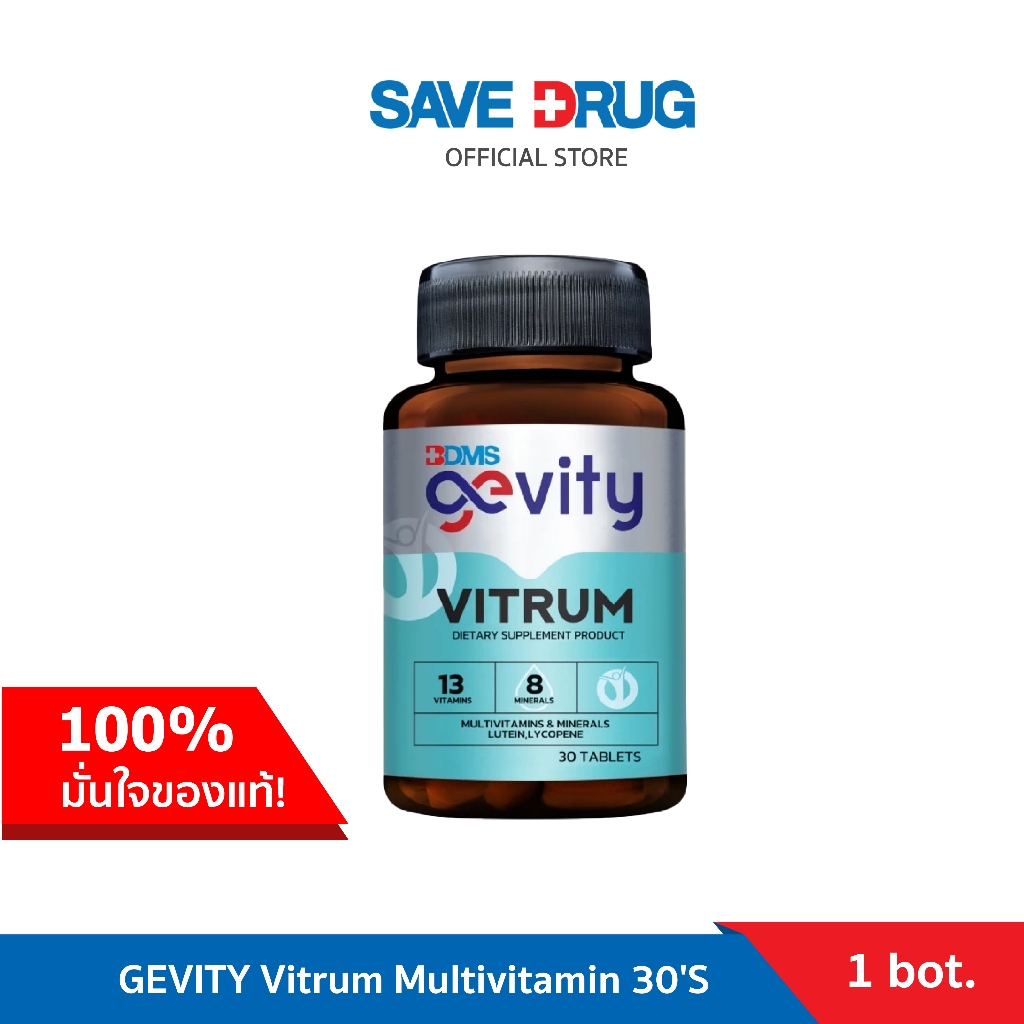 Gevity Vitrum Multivitamin Dietary Supplement Product จีวิตี้ ไวทรัม ผลิตภัณฑ์เสริมอาหาร