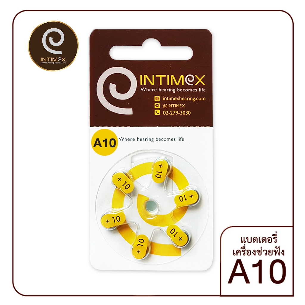 แบตเตอรี่เครื่องช่วยฟัง INTIMEX เบอร์ A10