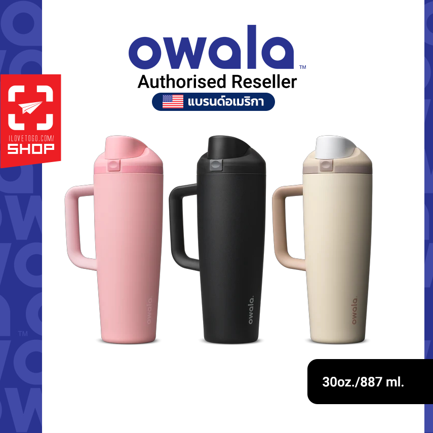 Owala FreeSip Tumbler 30oz. / 887ml. แก้วน้ำเก็บอุณหภูมิ