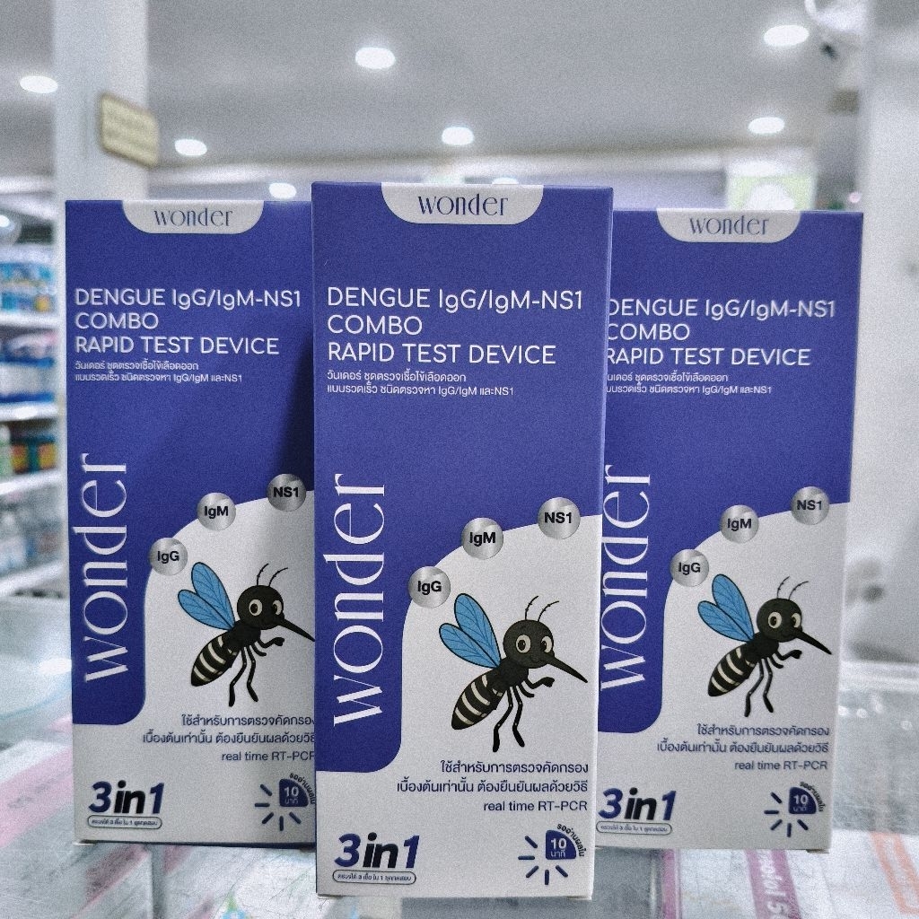 ตรวจโรคไข้เลือดออกชนิดรวดเร็ว แบรนด์ Wonder รุ่น Dengue IgG/IgM-NS1 Combo Rapid Test Device ซึ่งเป็น