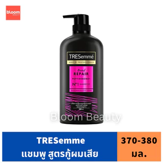 เทรซาเม่ แชมพู และครีมนวดผม 370-450 มล. Tresemme shampoo and conditioner 370-450 ml.