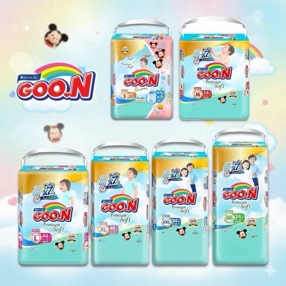 Goon Premium ผ้าอ้อมเด็กแบบกางเกง แพมเพิส แพมเพิสกางเกง แพมเพิสเด็ก(ยกลัง)