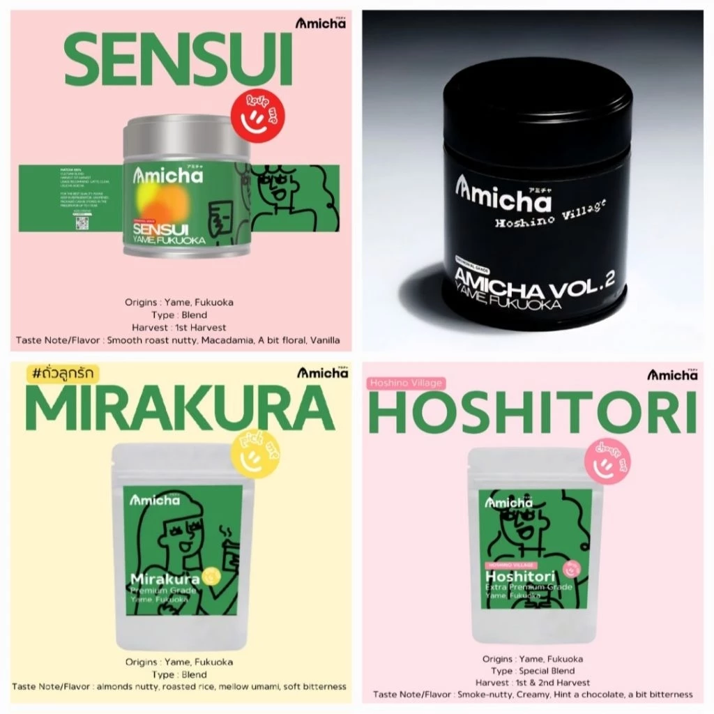 ใช้โค้ดลด🔥พร้อมส่ง✅️(เก็บฟรีซ) AMICHA VOL.2/SENSUI/HOSHITORI/MIRAKURA/MIKICHA SWEET BABYSEA Matcha มัทฉะ🍵