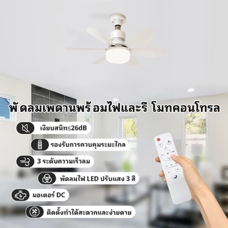 Hitel พัดลมเพดานขนาด 52 ซม. พัดลม ABS คุณภาพสูง พัดลมเพดาน LED โครงอะคริลิก มอเตอร์ DC 3 สปีด ฟังก์ชันย้อนกลับ/ตั้งเวลา