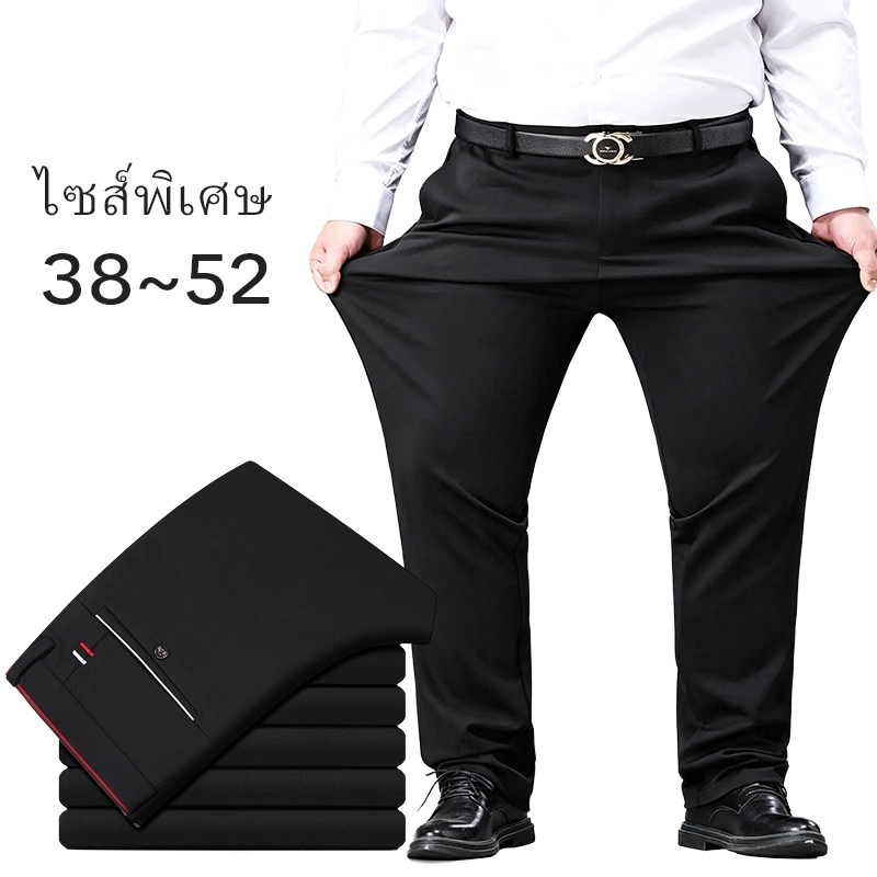 plus size new กางเกงสแล็คชาย กางเกงทำงานสีดำ ไซส์ใหญ่ขึ้น ระบายอากาศได้ดี ผ้ายืด