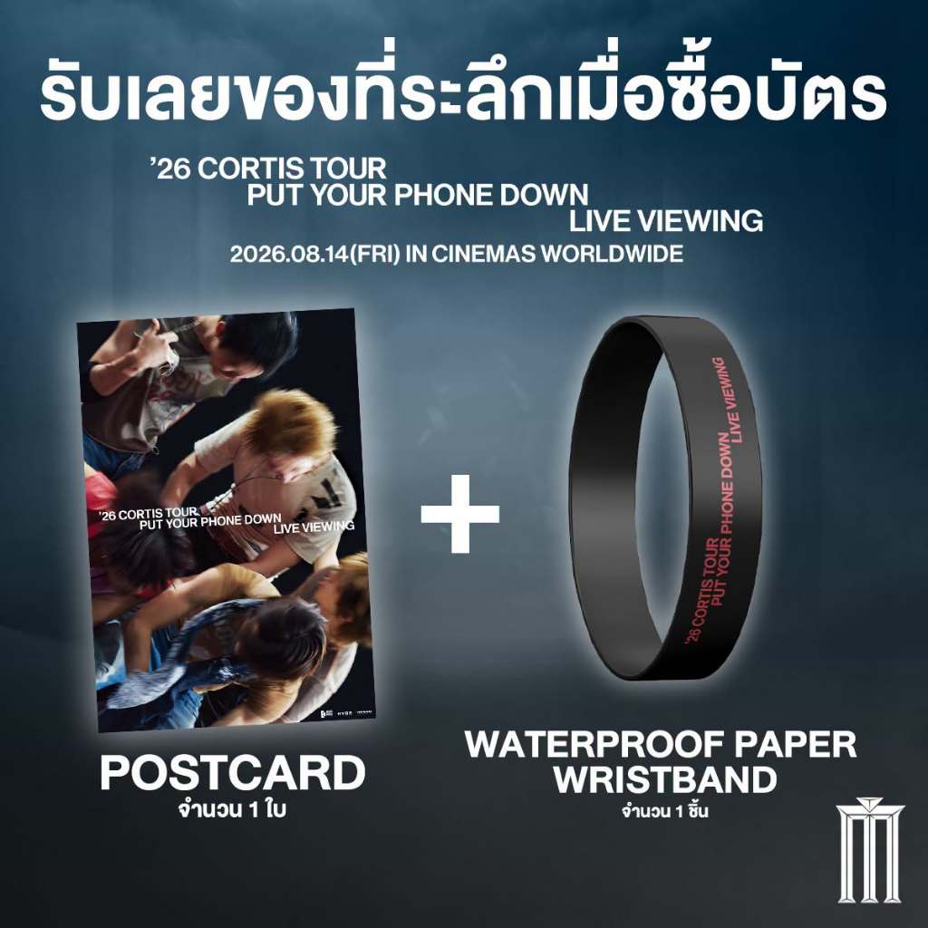 โปสการ์ด Postcard CORTIS PUT YOUR PHONE DOWN LIVE VIEWING แท้จาก Major Cineplex Waterproof Paper Wristband Cortis 2026