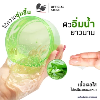Missnala เจลอโลเวร่า Aloe Vera Gel บำรุงผิว เจลว่านหางจระเข้99% ให้ความชุ่มชื้น เนื้อเจลซึมเร็ว เหมาะกับทุกสภาพผิว 300g.