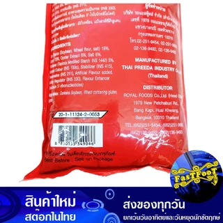 ซอสหอยนางรม 1000 กรัม สามแม่ครัว Three Cooks Oyster Sauce