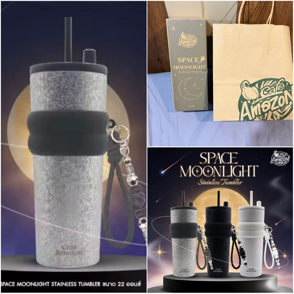 แก้วอเมซอน Space Moon light ขนาด 22 ออนซ์ 🌑ของแท้💯พร้อมส่งทันที🚛 Café Amazon  SPACE MOONLIGHT STAINLESS TUMBLER