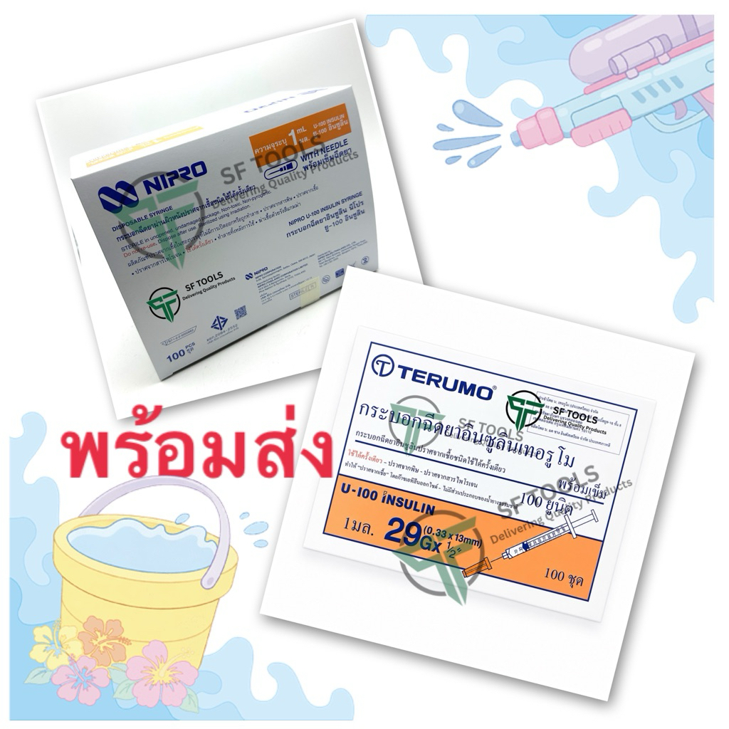 พร้อมส่งสินค้าบรรจุกล่อง หลอดดูด100ชิ้น ขนาดวัด1มล.