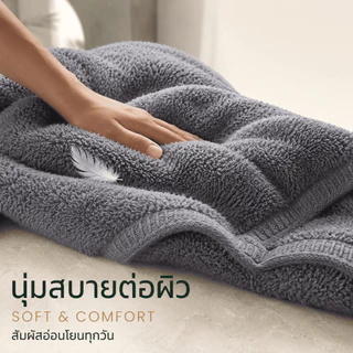 ผ้าขนหนูอาบน้ำคุณภาพระดับโรงแรม ผลิตจากผ้าฝ้ายแท้ 100% ดูดซับน้ำได้ดีเยี่ยม เนื้อผ้าหนานุ่ม ไม่ระคายเคืองผิว ฟูและนุ่ม