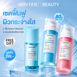 SKINTIFIC 5X Ceramide Moisture Gel 2PCS มอยส์เจอร์ไรเซอร์ ไนอาซินาไมด์ เติมความชุ่มชื้น ฟื้นบำรุงเกราะป้องกันผิว