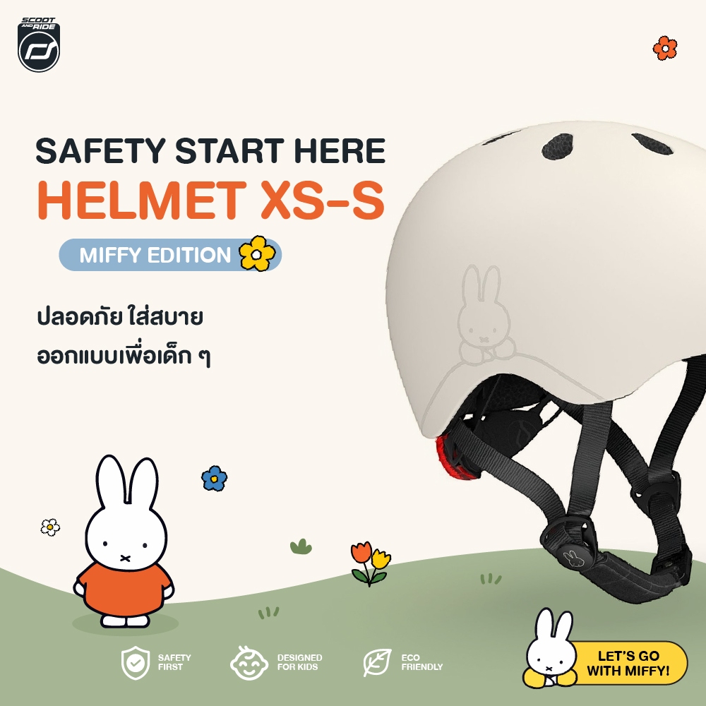 SCOOT & RIDE HELMET XS-S - MIFFY หมวกกันน็อก