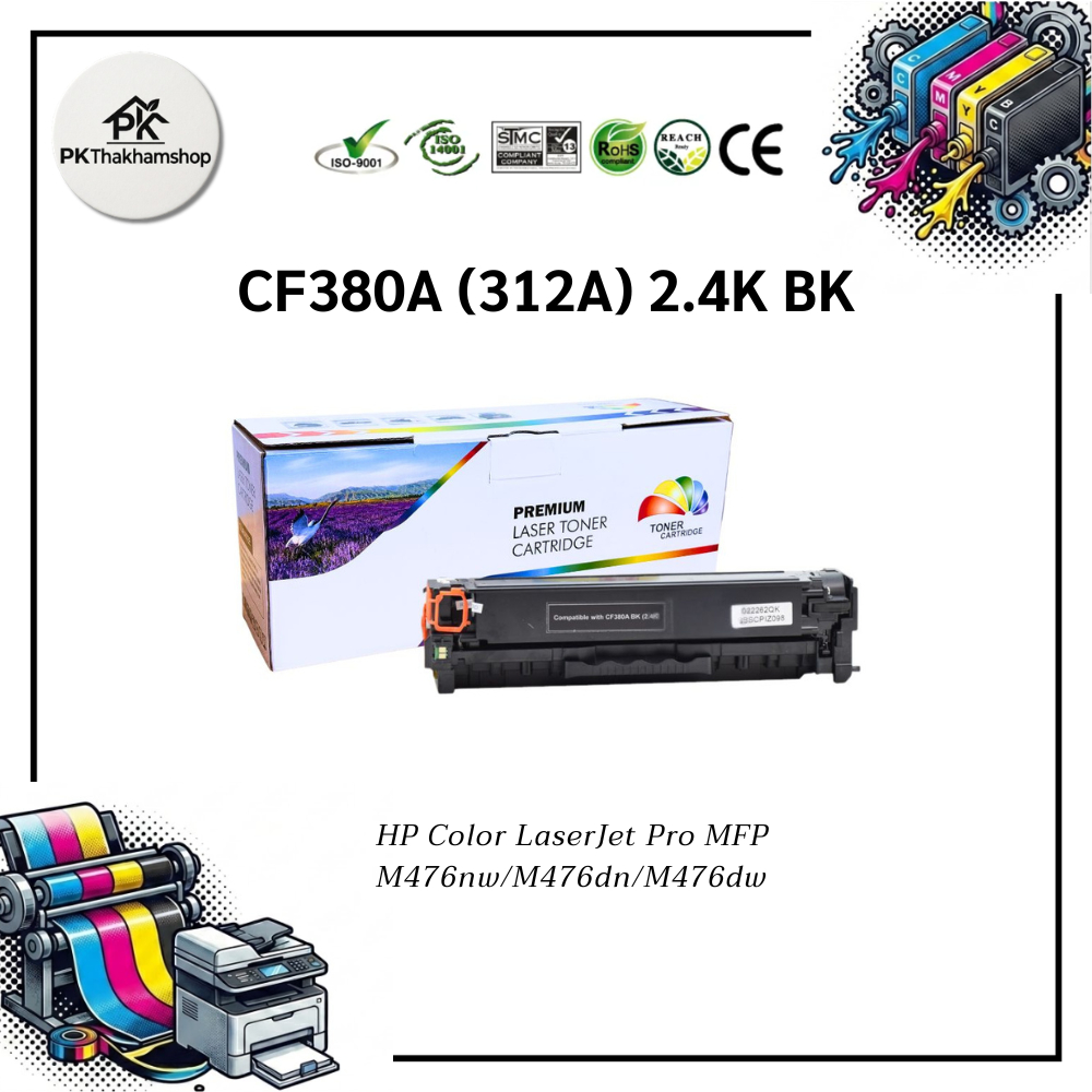 CF380A (312A) 2.4K BK หมึกเทียบเท่า