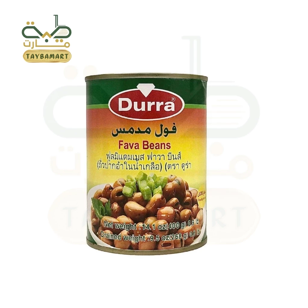 Durra Foul Medammes ถั่วปากอ้าต้มสุก 400g Fava Beans (فول مدمس) ฟูลเมดัมเมส ถั่วฟาวา พร้อมทาน อาหารเช้าอาหรับ วีแกน คีโต