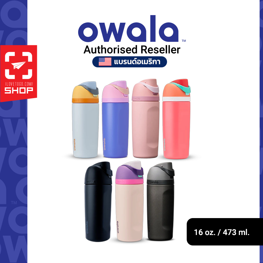 Owala Kid's FreeSip 16 oz. / 473 ml. ขวดน้ำเก็บความเย็น Stainless Steel
