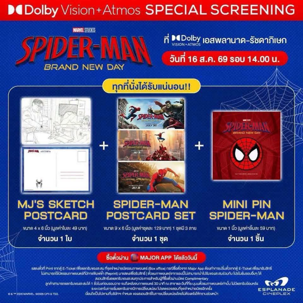 แท้ major โปสการ์ด Postcard MJ's Sketch Postcard SpiderMan Brand New Day 2026 สไปเดอร์แมน แบรนด์นิวเดย์ 2026 spider man