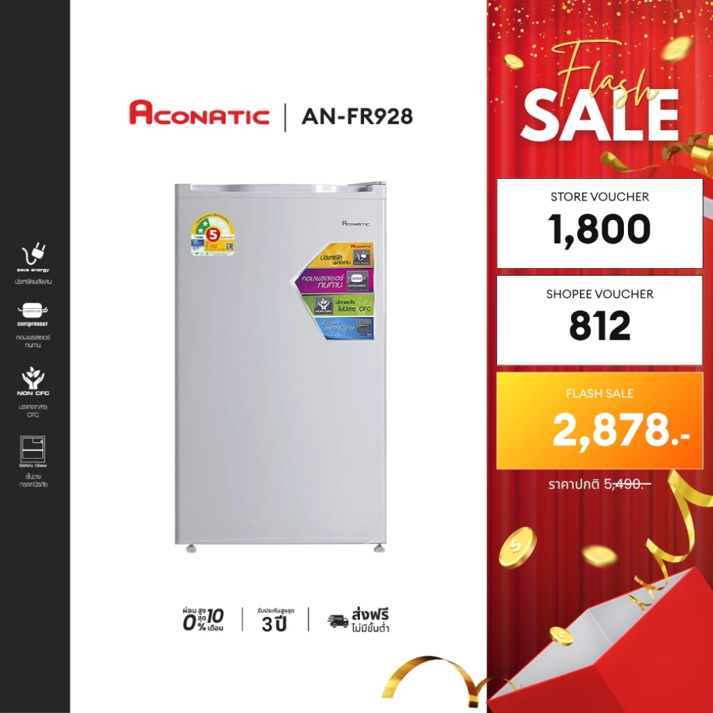 ACONATIC ตู้เย็นมินิบาร์ 1 ประตู ความจุ 3.3 คิว รุ่น AN-FR928 ขนาดเล็กกะทัดรัด (รับประกันศูนย์ 1 ปี)