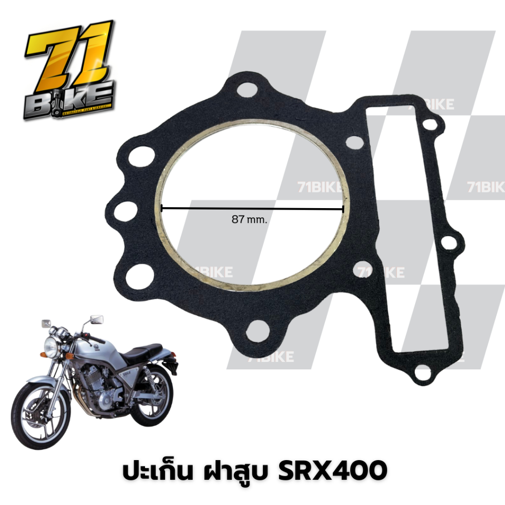 ปะเก็น ฝาสูบ เสื้อสูบ SRX400 YAMAHA