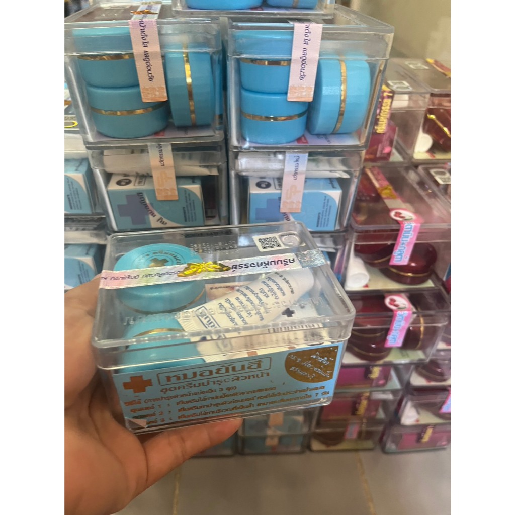 ครีม HANSHE PURPLE NIGHT CREAM & Yutiti-Sak ครีมบำรุงผิวหน้า ลดสิว ฝ้า(สินค้าในตัวเลือก)