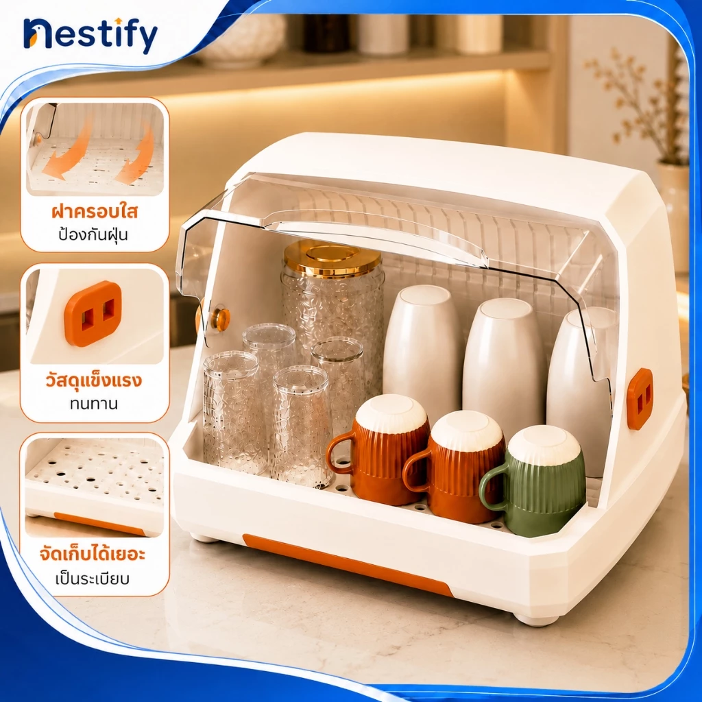 Nestify ที่วางแก้ว ที่คว่ำจาน กล่องเก็บขวดนม สามารถเก็บแก้วน้ำ ขวดนม ตะเกียบ ชาม ฯลฯ ห่างจากฝุ่น