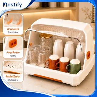 Nestify ที่วางแก้ว ที่คว่ำจาน กล่องเก็บขวดนม สามารถเก็บแก้วน้ำ ขวดนม ตะเกียบ ชาม ฯลฯ ห่างจากฝุ่น