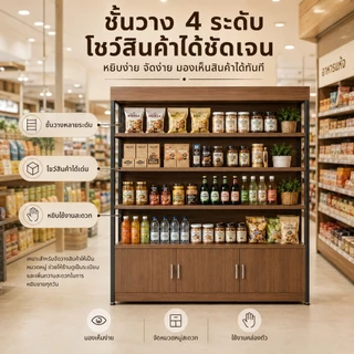 EF🔥ชั้นวางของ ชั้นวางสินค้าหลายระดับสำหรับซูเปอร์มาร์เก็ต ชั้นวางโชว์สินค้า ชั้นวางแสดงสินค้า ชั้นวางแนวตั้งความจุสูง