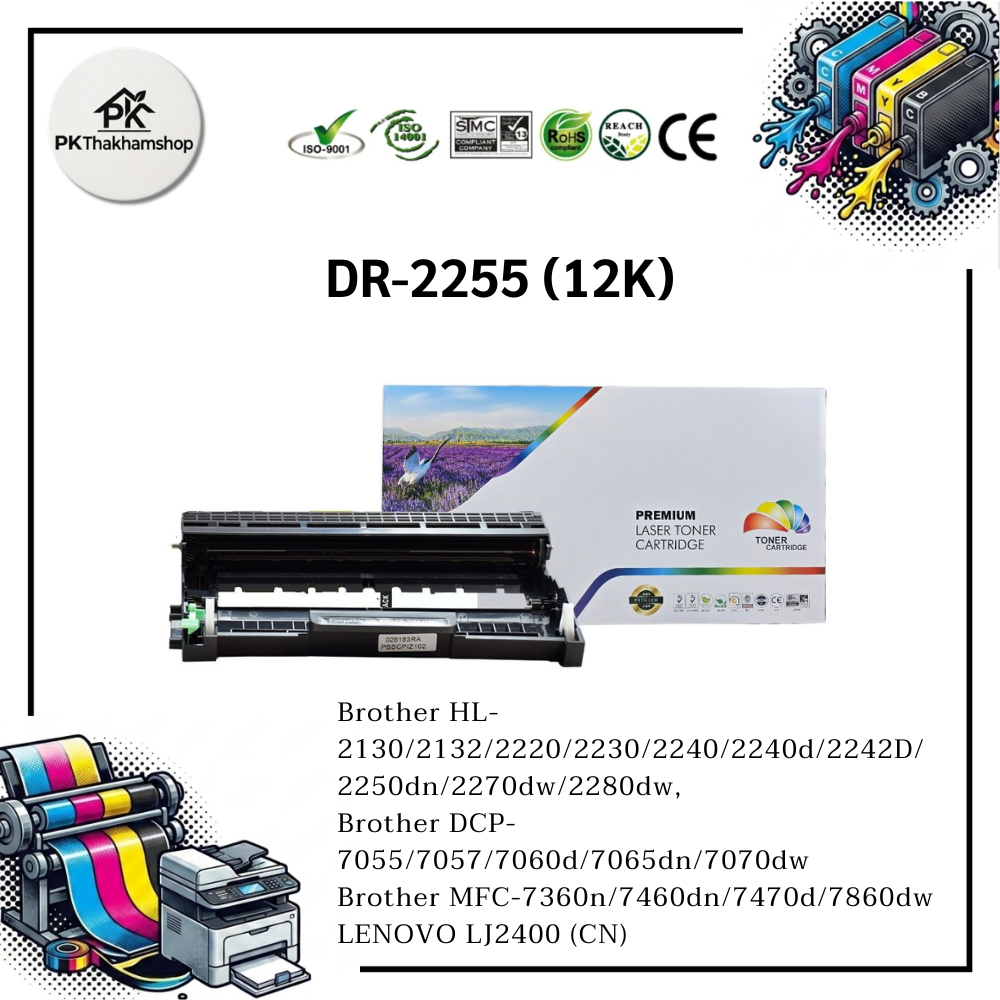 DR-2255 (12K) ดรัมเทียบเท่า  DR-2255