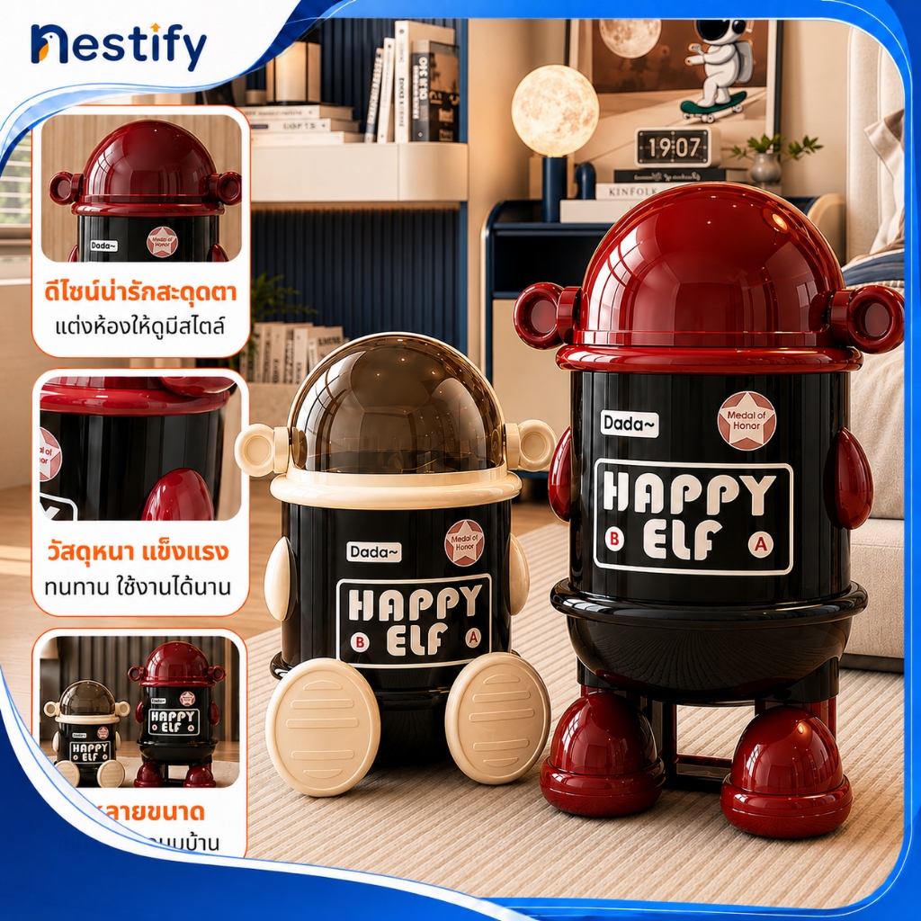 Nestify นักบินอวกาศ ถังขยะ Spaceman ถังขยะพร้อมฝาปิด ห้องนอน