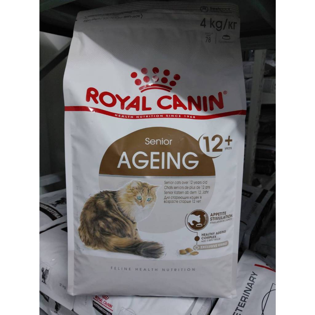 ส่งด่วน ((ล๊อตสุดท้าย)) [[แมวสูงวัย 12+]] Royal Canin Ageing 12+ อาหารแมวสูงวัย 12 ปีขึ้นไป 4kg
