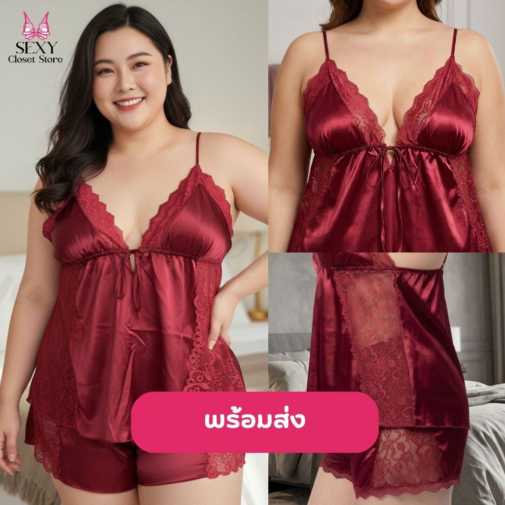 ชุดนอนสาวอวบ ชุดนอนไซส์ใหญ่+กางเกงขาสั้น ผ้าซาติน สินค้าพร้อมส่ง (รหัส 3380)