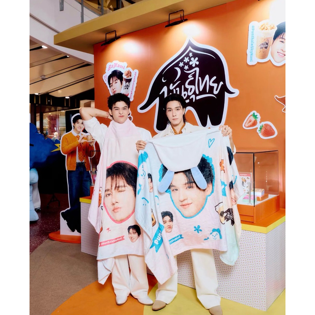 เซ็ตผ้าห่ม สกายนานิ Punthaixskynani