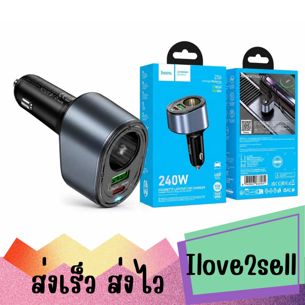 HOCO Z56 Friend หัวชาร์จในรถยนต์อัจฉริยะ 240W Max รองรับชาร์จเร็ว PD35W + QC3.0 30W ส่งด่วน