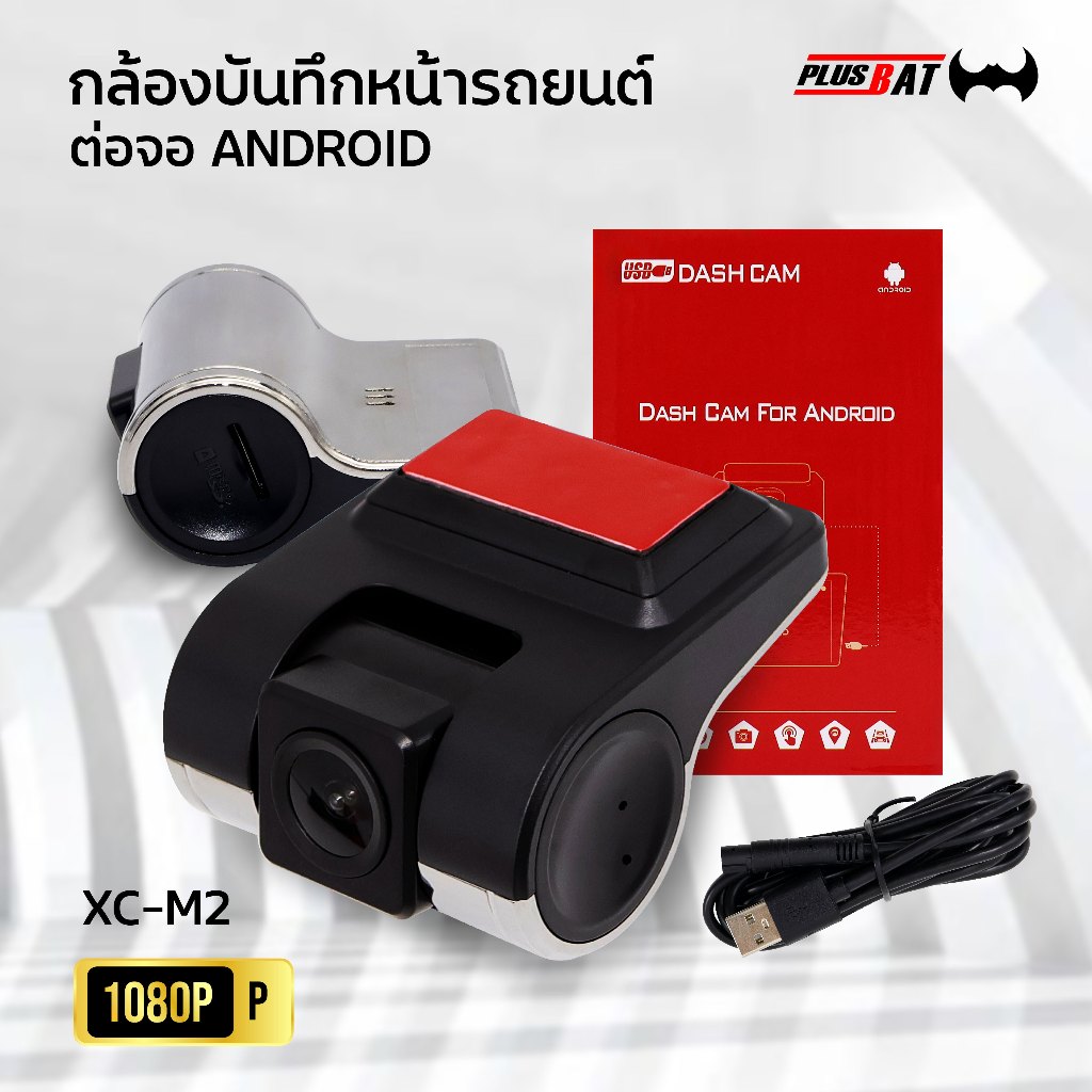 GTR กล้องติดรถยนต์ความละเอียด 720p (1280x720 พิกเซล)