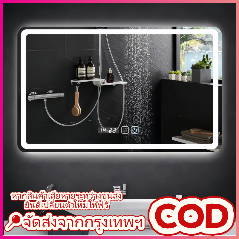 กระจกห้องน้ำฉริยะควบคุมด้วยการสัมผัส ไฟ LED สามสี ฟังก์ชันล้างหมอก แสดงเวลาและอุณหภูมิ มีให้เลือกหลายขนาด