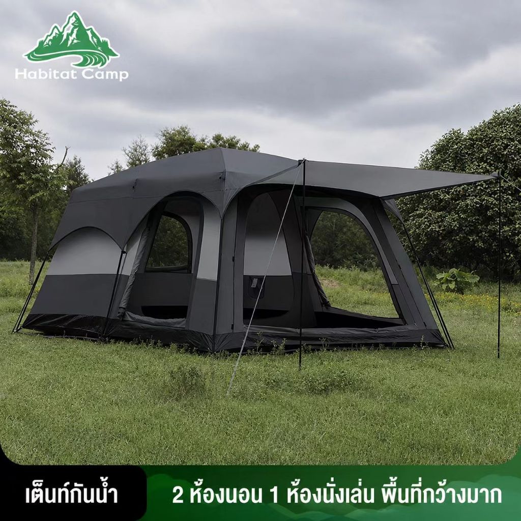 Habitat Camp เต็นท์ครอบครัว 8-12 คน เต็นท์แคมป์ปิ้ง กันแดดและกันฝน เต็นท์ขนาดใหญ่ มีตาข่ายกันยุง