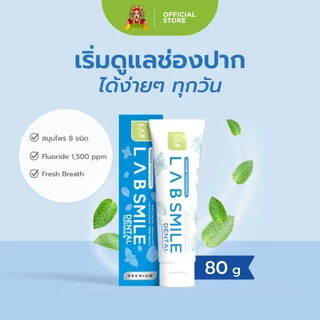 Lab Smile Dental - แลบ สไมล์เด้นทอล ยาสีฟันดูแลล้ำลึกทุกปัญหาในช่องปาก
