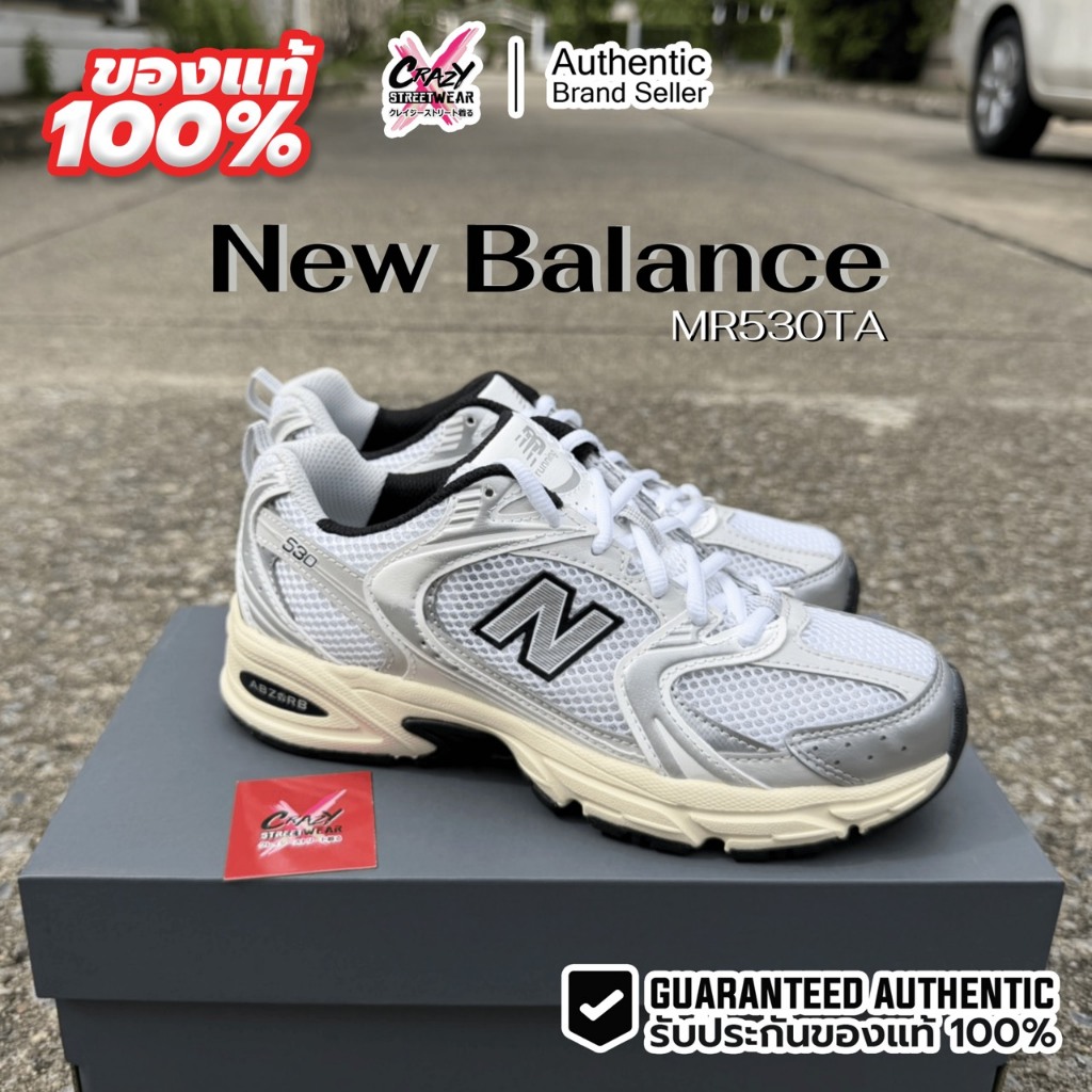 New Balance 530 ' Silver Cream ' ของแท้ 100% ( MR530TA ) ลิขสิทธิ์แท้ นิวบาลานซ์ Shoes รองเท้า