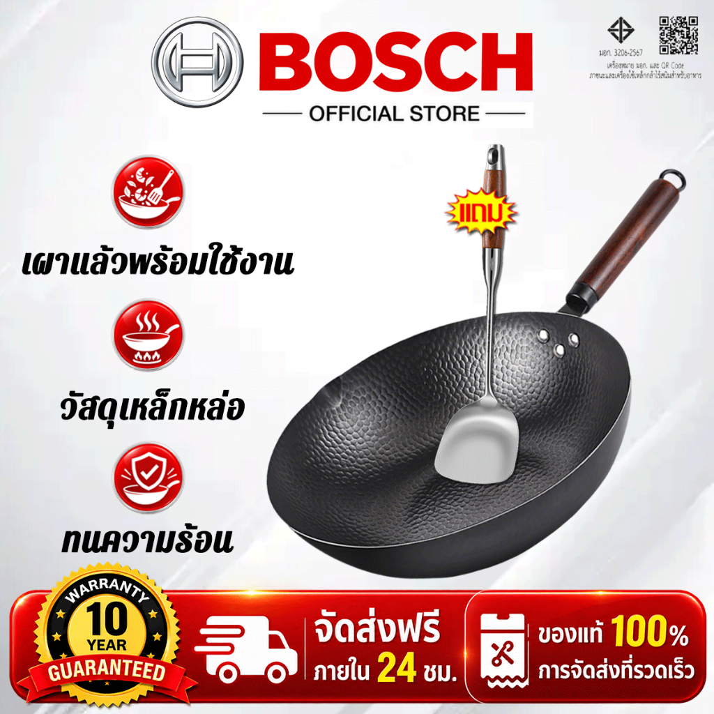 ส่งฟรี กระทะเหล็กเกล็ดปลาใหม่ ร้อนเร็ว ล้างง่าย กะทะเหล็กเผาแล้ว กระทะเหล็ก กะทะเหล็กเผาแล้ว กระทะจีน